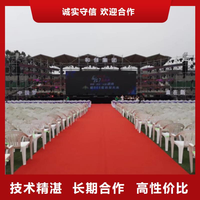 设备租赁大型庆典公司齐全