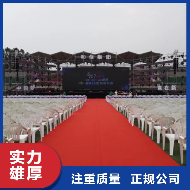 设备租赁活动场地布置诚信经营