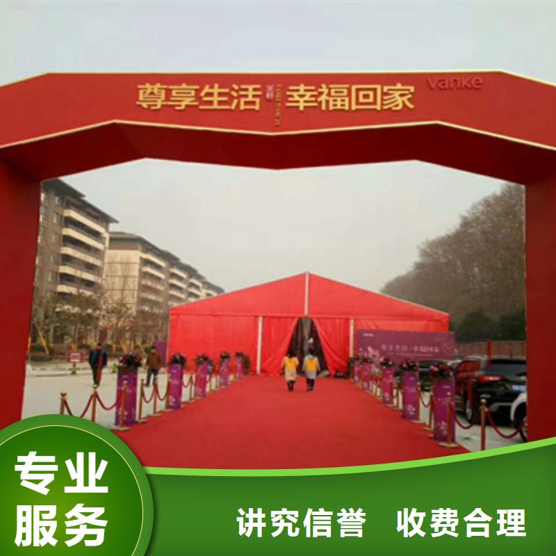 设备租赁_会展策划实力团队