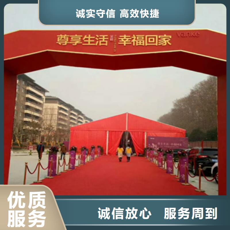 设备租赁-庆典策划正规
