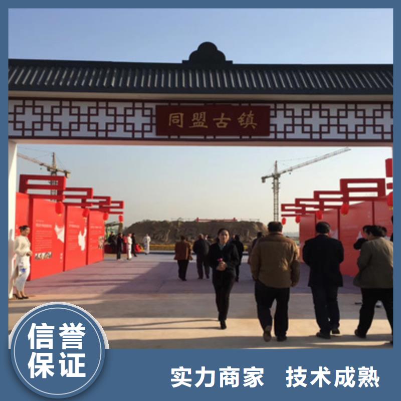 设备租赁活动场地布置诚信经营