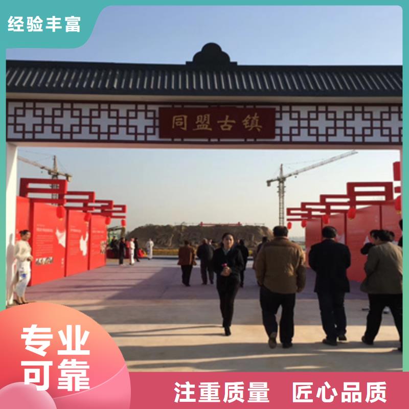 设备租赁开业活动策划技术成熟