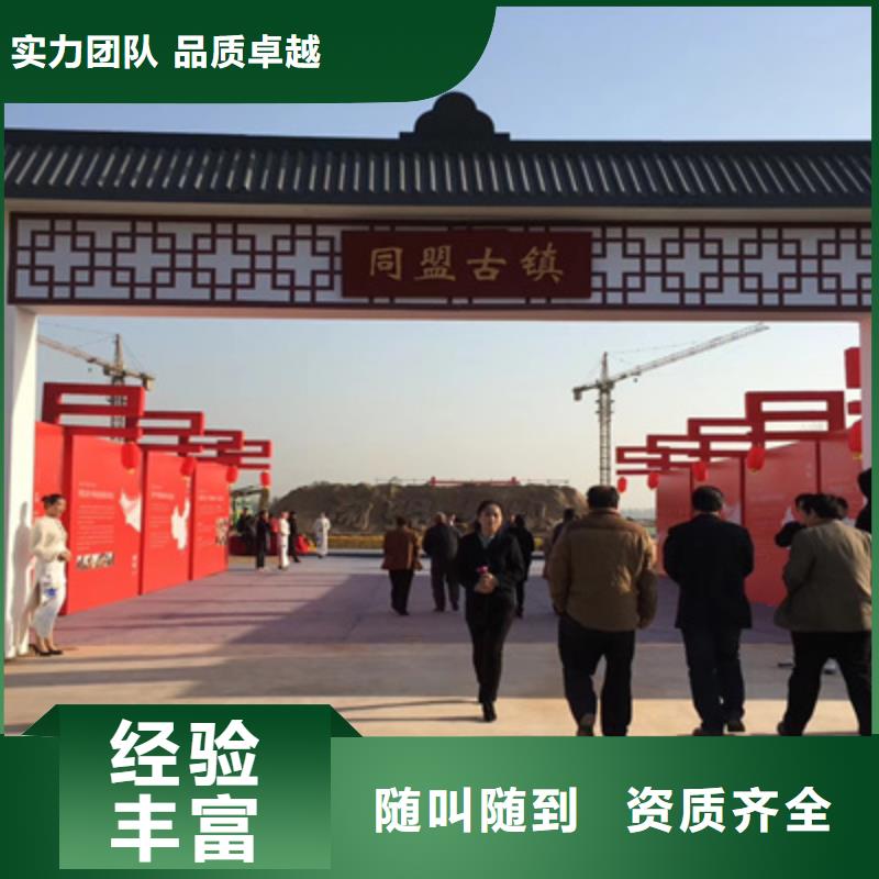 设备租赁会议演出公司遵守合同