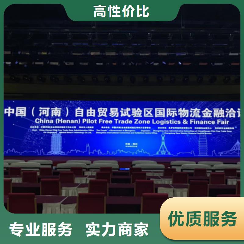 设备租赁投影设备出租放心之选