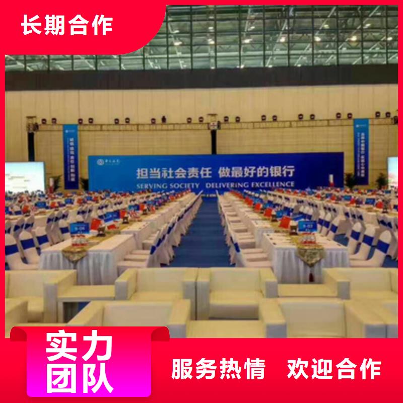 设备租赁庆典演出承办信誉保证