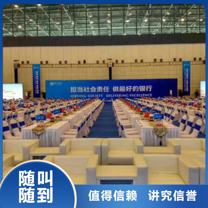 设备租赁投影设备出租放心之选