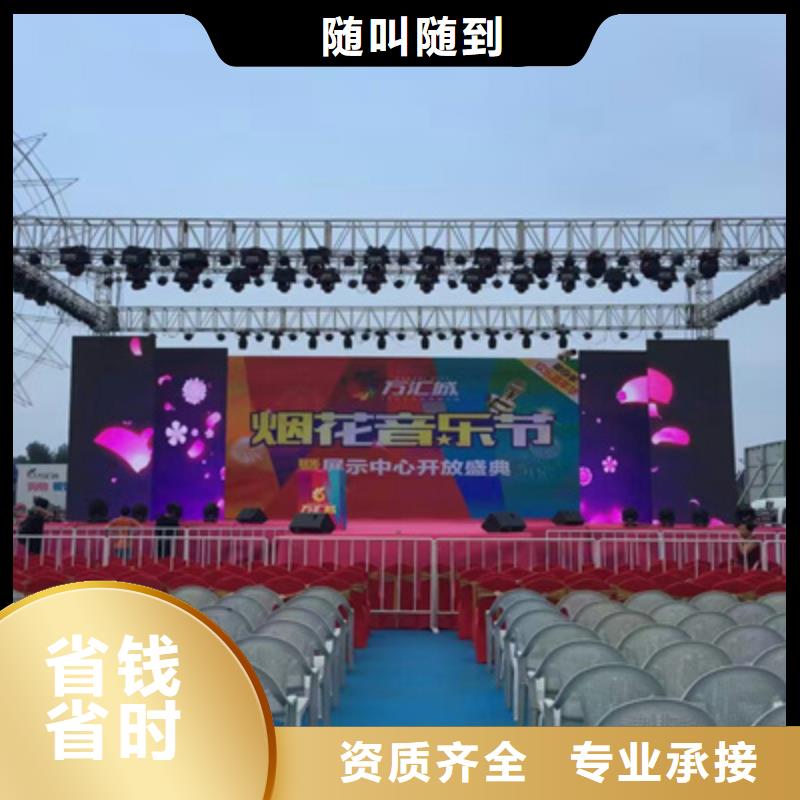 设备租赁投影设备出租放心之选