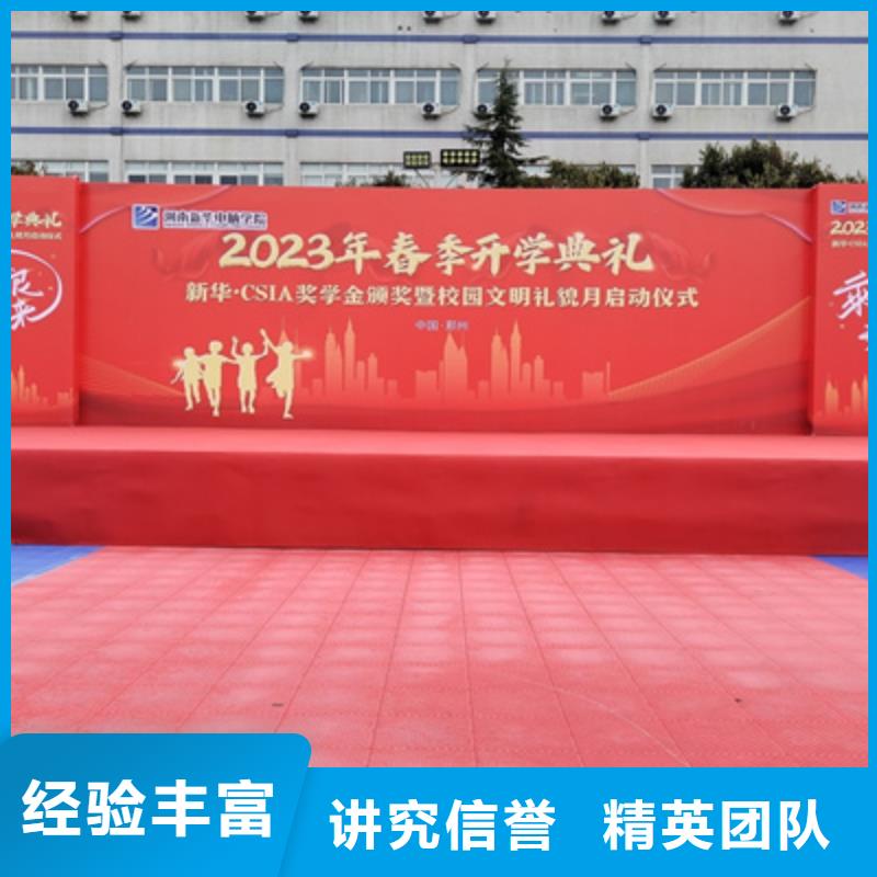 庆典演出承办视频-庆典演出承办(普庆)覆盖地域江西省宜春|萍乡|赣州|抚州|吉安|景德镇