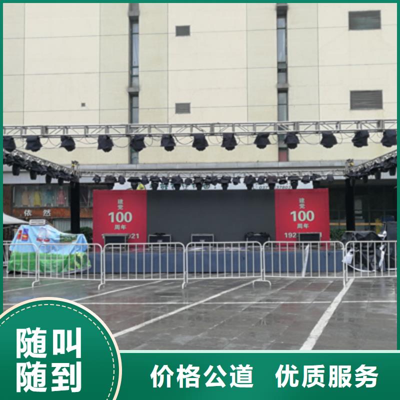 设备租赁会议演出公司遵守合同