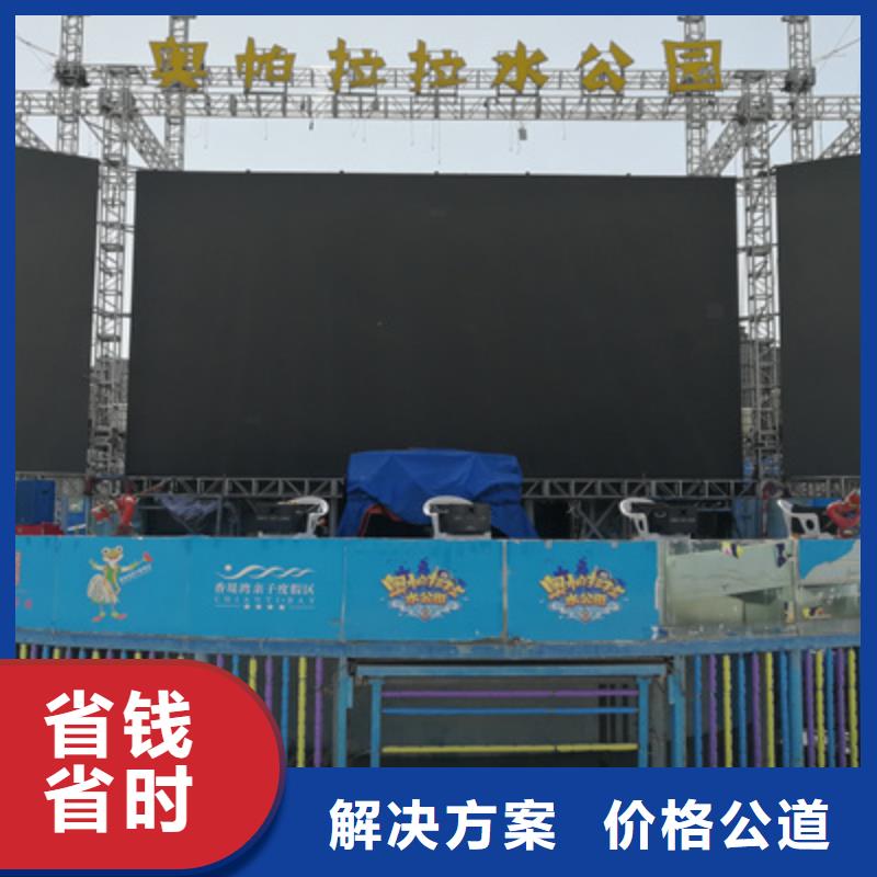 设备租赁大型庆典公司齐全