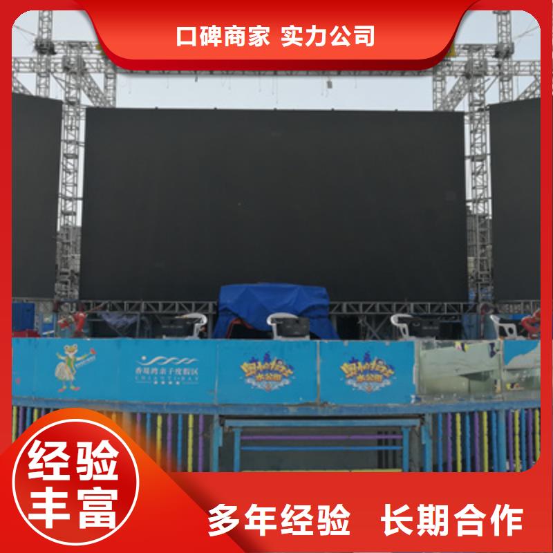 设备租赁_会展策划实力团队