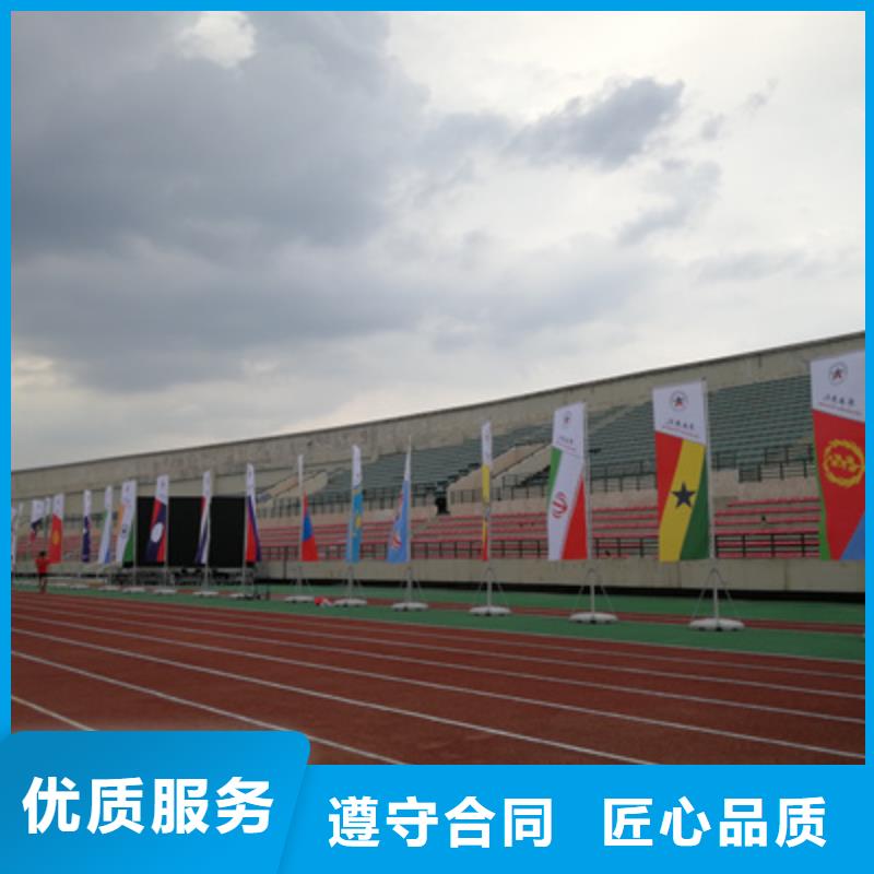 设备租赁开业活动策划技术成熟