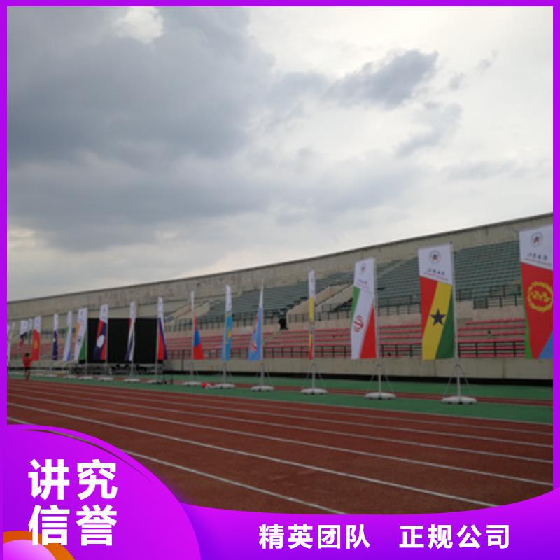 设备租赁会议演出公司遵守合同