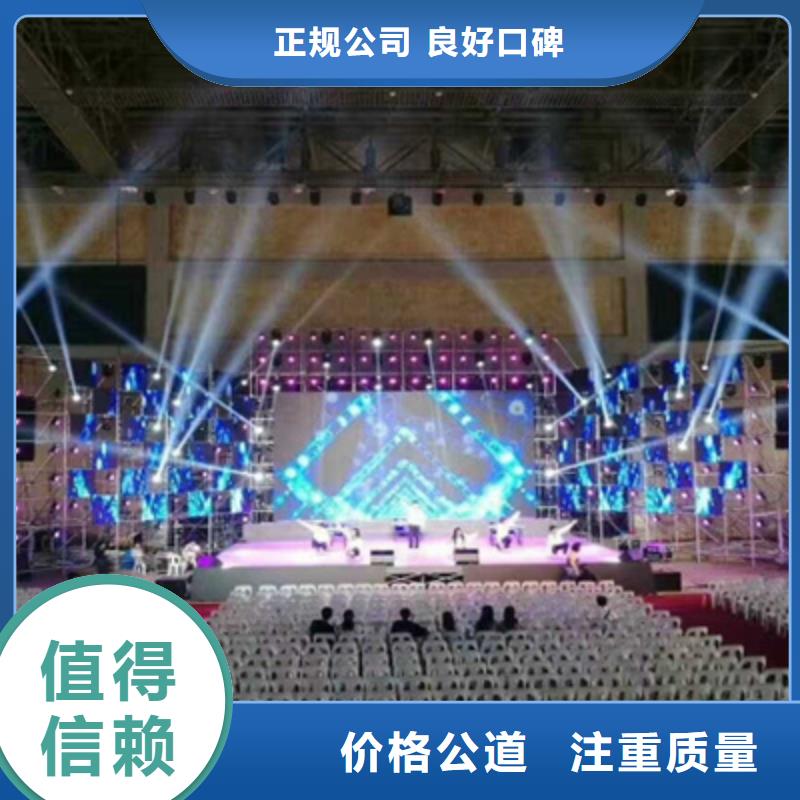 设备租赁_会展策划实力团队