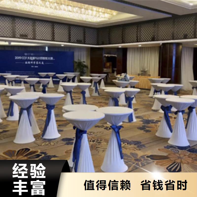 设备租赁会议演出公司遵守合同