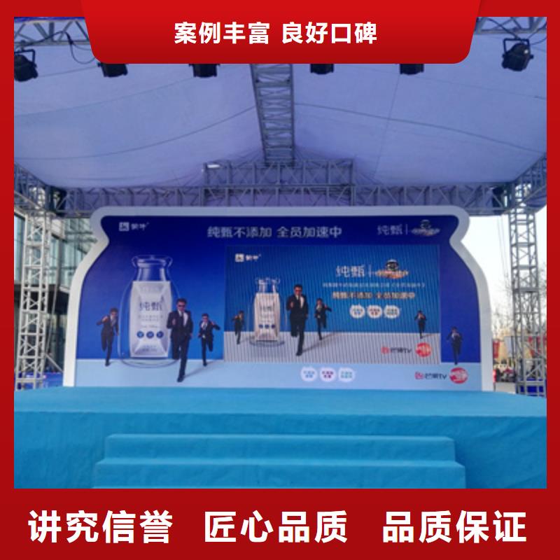 设备租赁-庆典策划正规