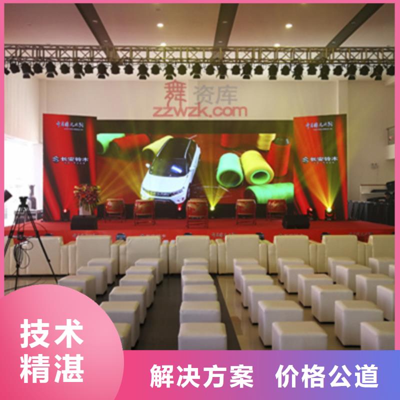 设备租赁会议演出公司遵守合同