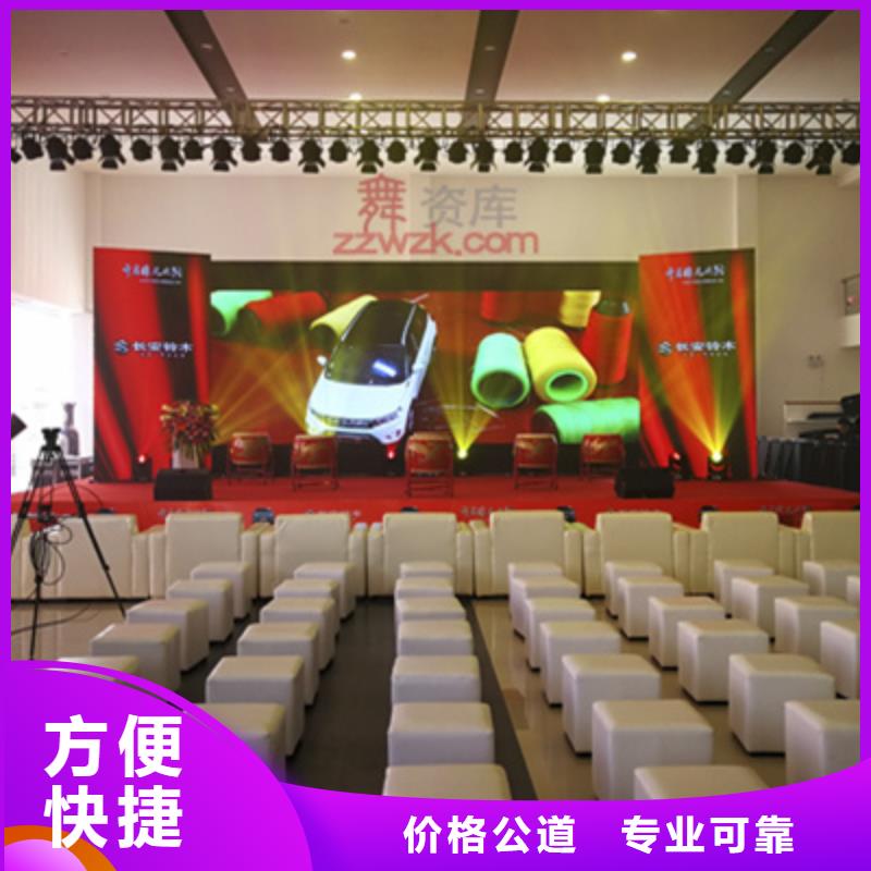 设备租赁_会展策划实力团队