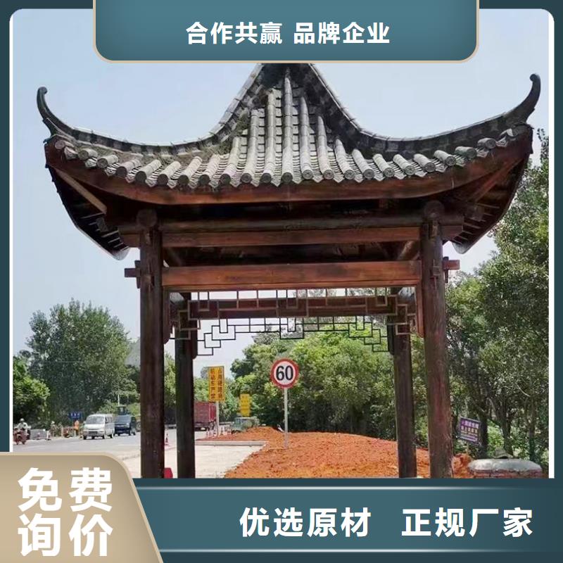【铝代木古建_【方形落水管】可定制】