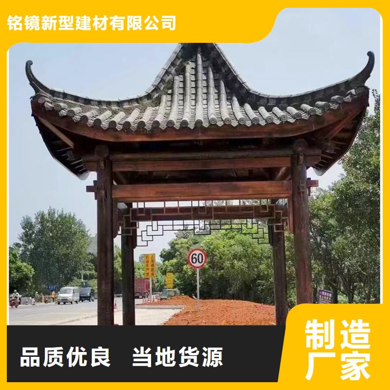 铝代木古建落水系统现货充足