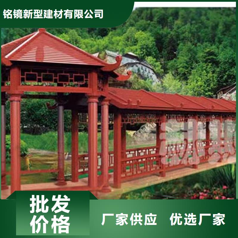 铝代木古建 铝代木园林一站式服务
