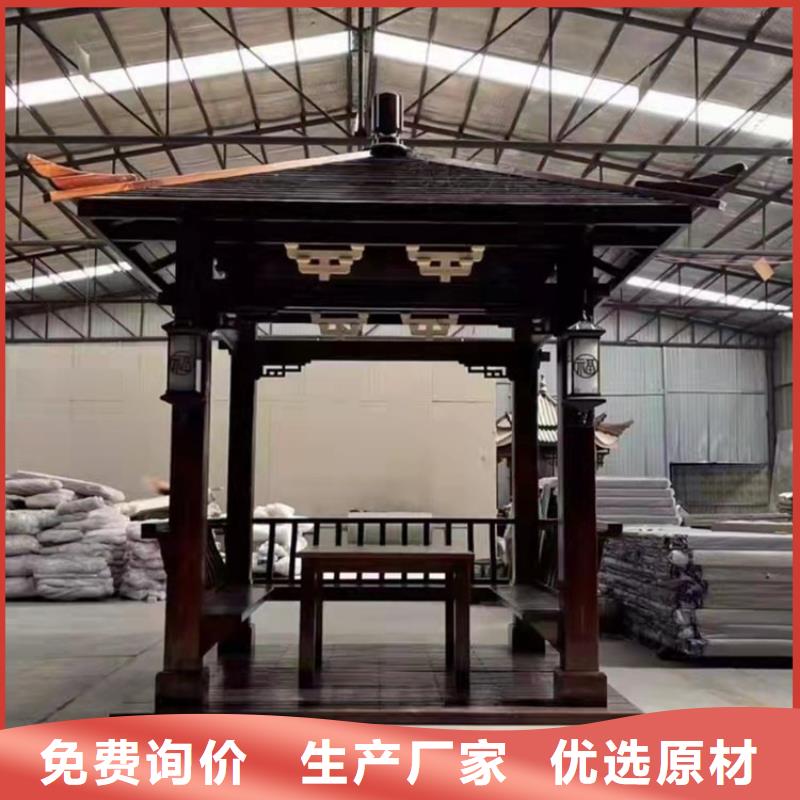 铝代木古建【成品天沟】服务至上