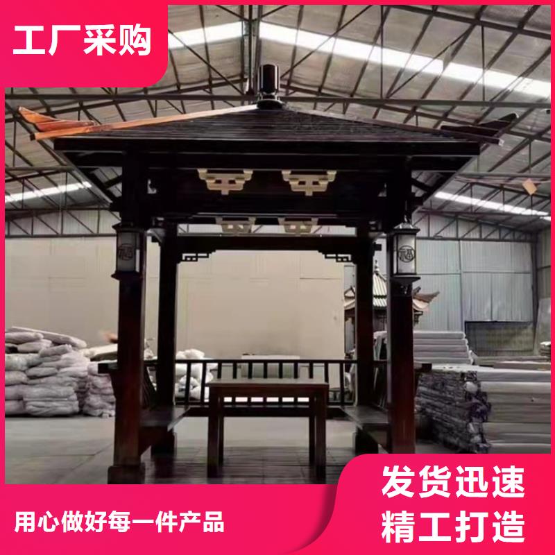 铝代木古建【成品天沟】好产品价格低