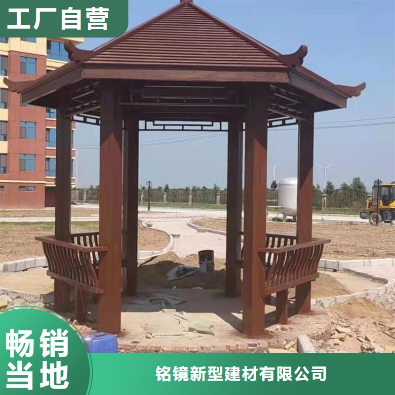 【铝代木古建】古建亭廊实力商家供货稳定