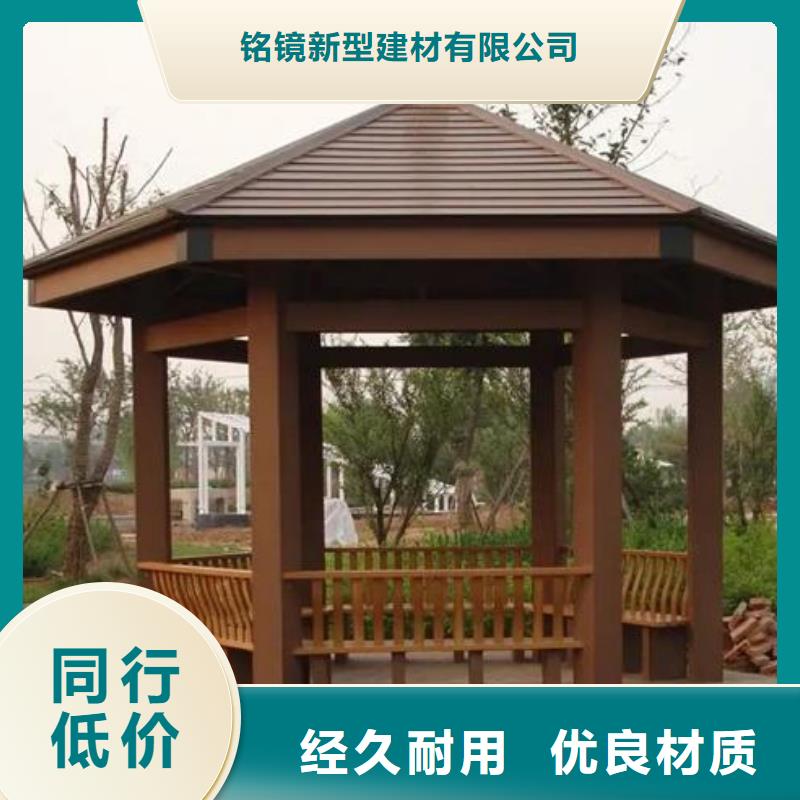 【铝代木古建】古建亭廊实力商家供货稳定