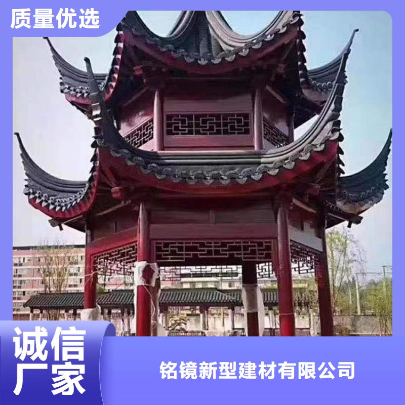 铝代木古建铝合金美人靠从源头保证品质