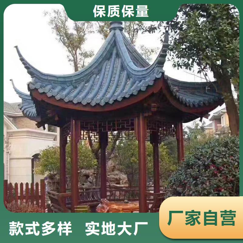 铝代木古建【成品天沟】好产品价格低