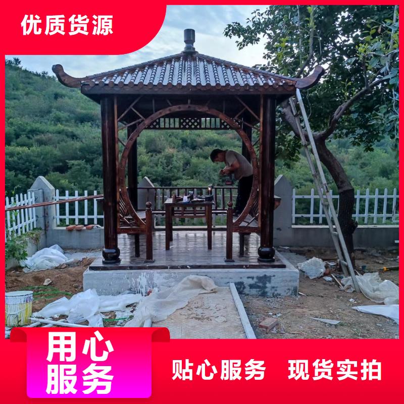 铝代木古建【【落水系统】】来图定制