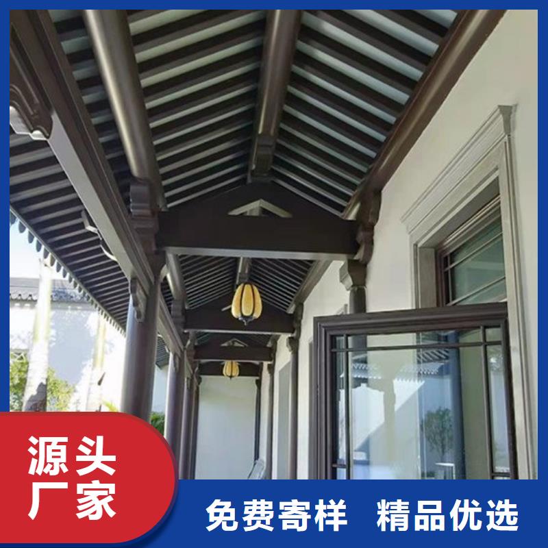铝代木古建【屋檐水槽】分类和特点