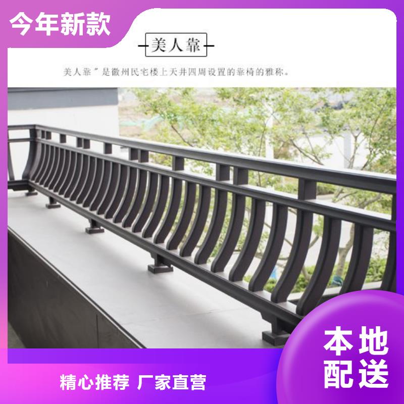 铝代木古建【自建房落水管】工厂直营