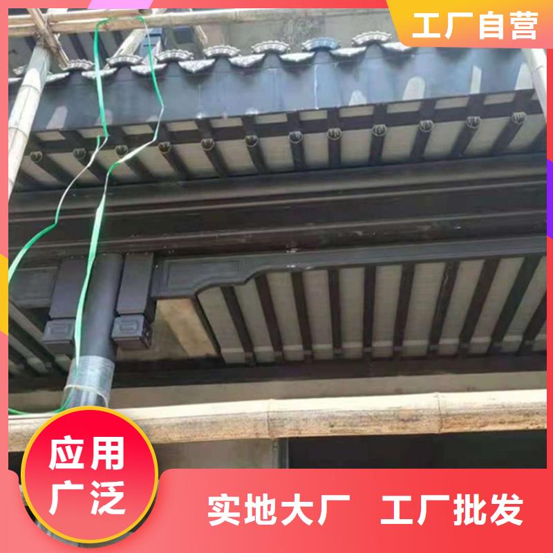【铝代木古建】,铝合金下水管实拍品质保障