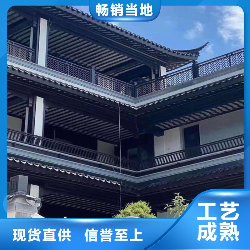铝代木古建,金橼条源头把关放心选购