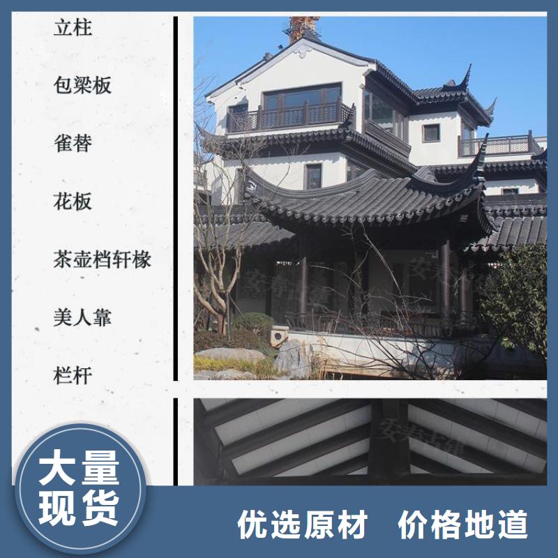 铝代木古建成品落水管应用范围广泛