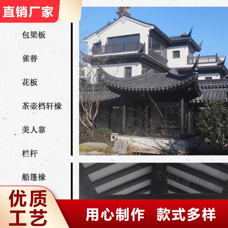 铝代木古建古建亭廊本地配送