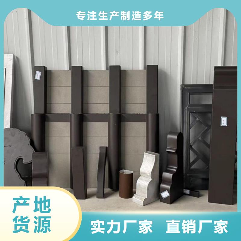 铝代木古建_别墅天沟多年行业经验