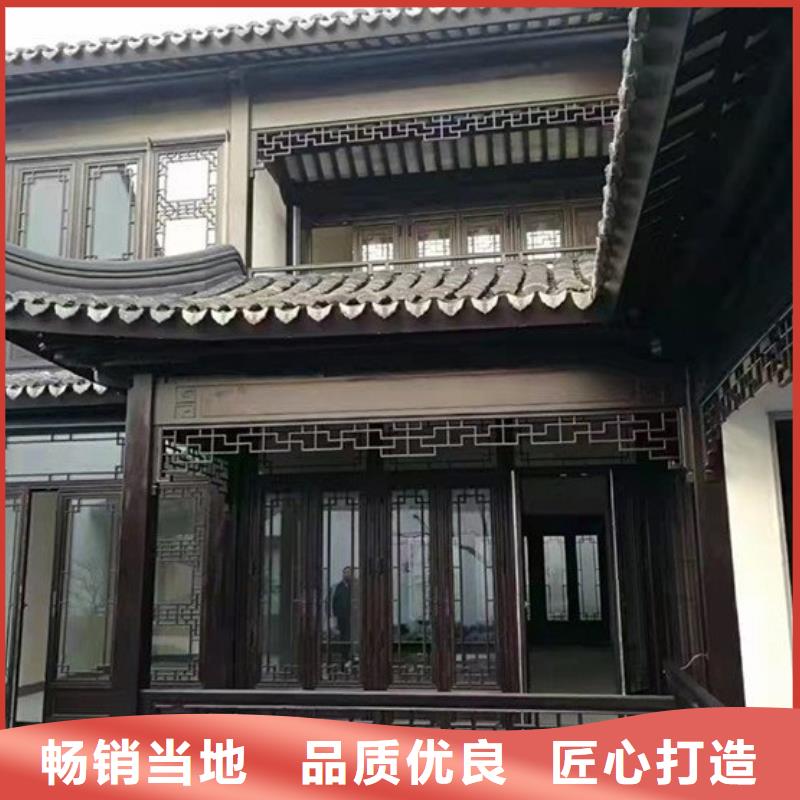 铝代木古建【别墅天沟】来图定制量大从优