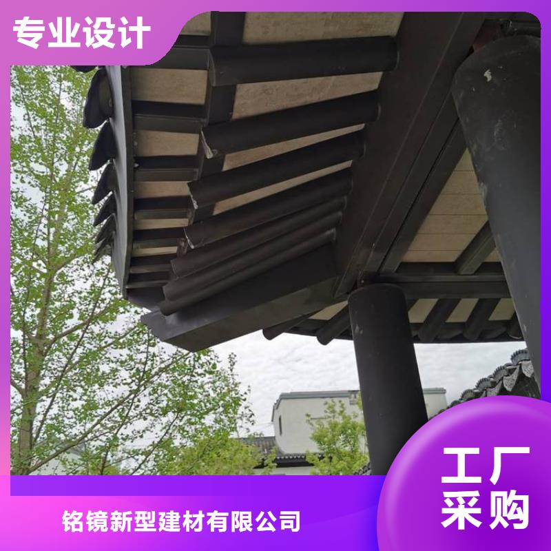 铝代木古建【成品天沟】服务至上