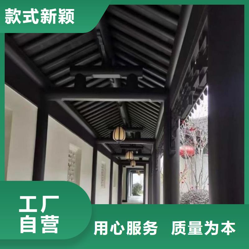 铝代木古建,古建铝代木现货满足大量采购