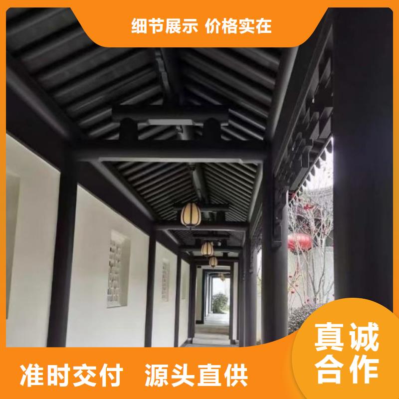 铝代木古建【成品天沟】服务至上
