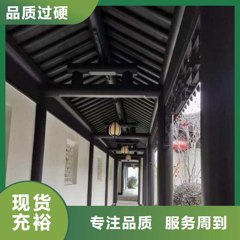铝代木古建成品天沟支持批发零售
