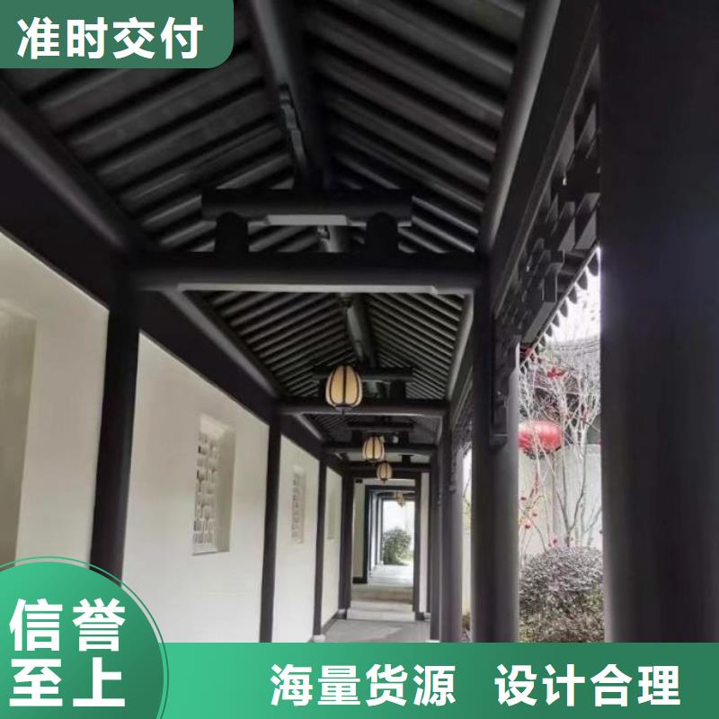 铝代木古建铝合金仿古建筑材料厂家直销省心省钱