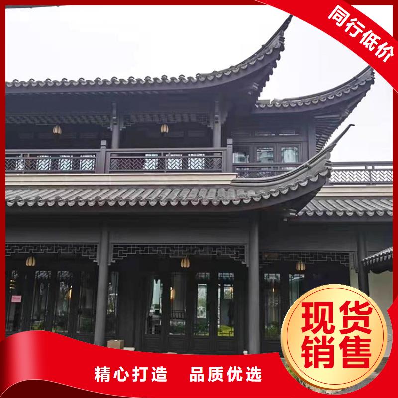 铝代木古建新中式铝合金古建定制批发