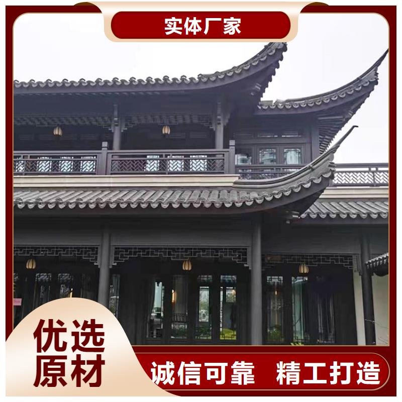 铝代木古建 成品檐沟库存量大