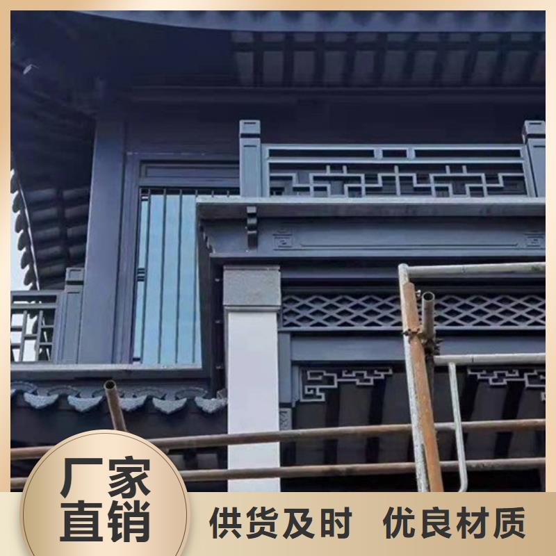 铝代木古建金橼条支持定制