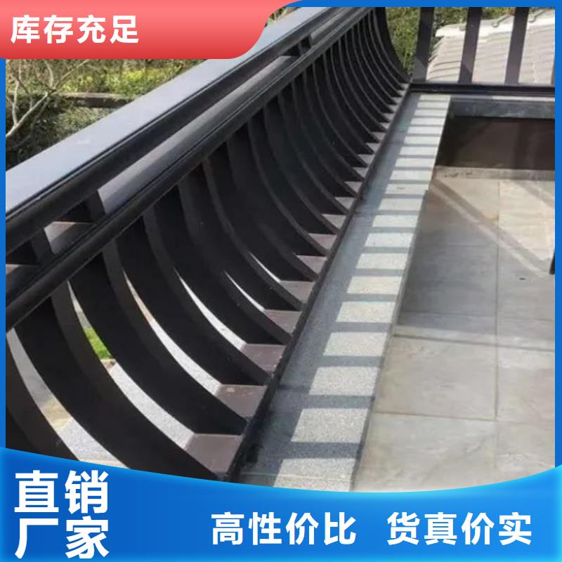 铝代木古建落水系统现货充足