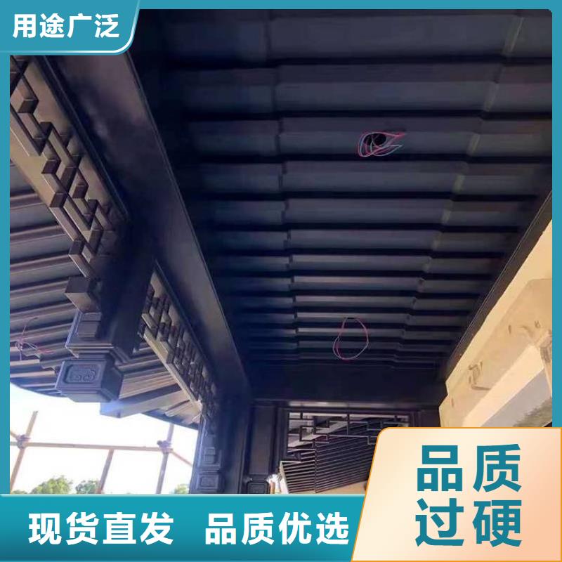 铝代木古建-铝合金美人靠源头厂源头货